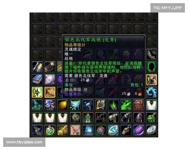 查看魔兽角色装备品质值的方法 查看魔兽角色装备品质值的方法