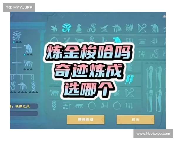 炼金工房:奇迹的炼成物语 炼金工房:奇迹的炼成物语