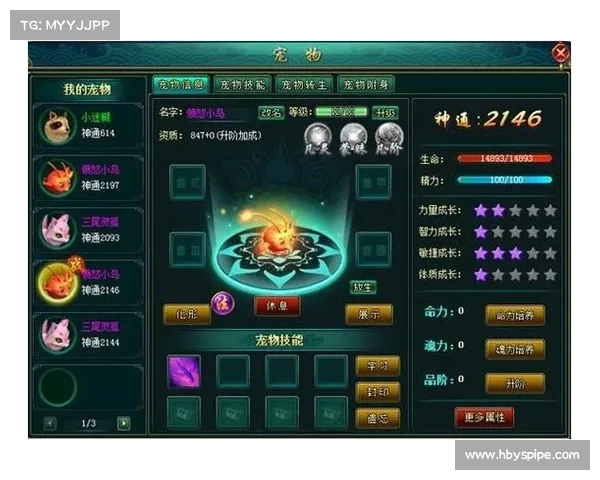 焚天之怒攻略:燃尽苍穹,踏平妖魔 焚天之怒攻略:燃尽苍穹,踏平妖魔
