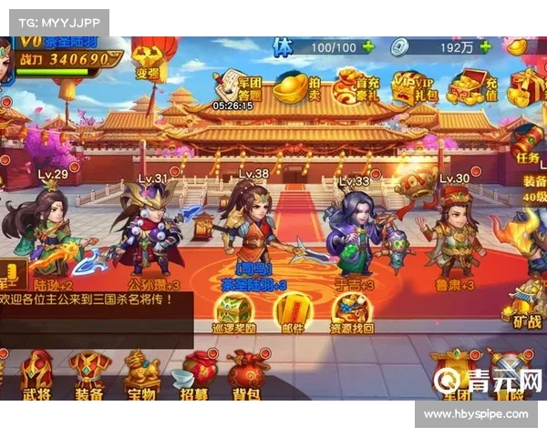 电脑三国杀:名将传,战略策略齐发,征战乱世 电脑三国杀:名将传,战略策略齐发,征战乱世