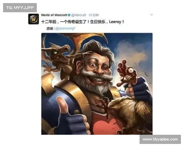 祝魔兽玩家生日快乐 祝魔兽玩家生日快乐
