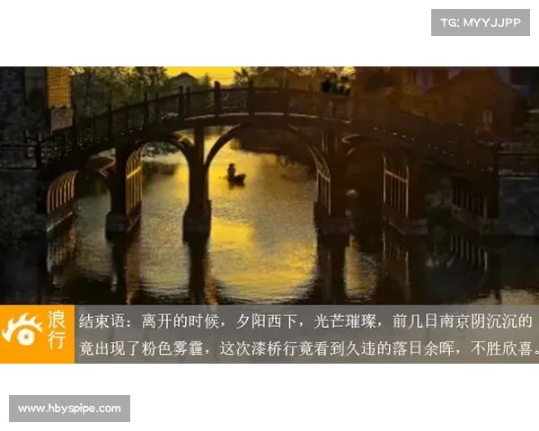 穿越时空的桥梁奇遇:时空之桥 穿越时空的桥梁奇遇:时空之桥