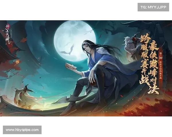 跨服巅峰对决,群英争锋破苍穹 跨服巅峰对决,群英争锋破苍穹