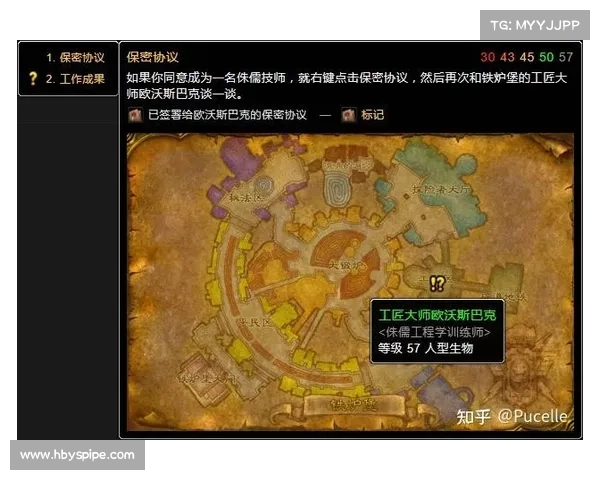 预约魔兽世界赛季服任务攻略指南 预约魔兽世界赛季服任务攻略指南