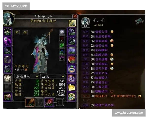 魔兽世界亚服试玩攻略大揭秘 魔兽世界亚服试玩攻略大揭秘