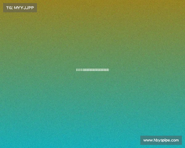 电 子 竞 技—赛场即战场巅峰对决即将引爆全场